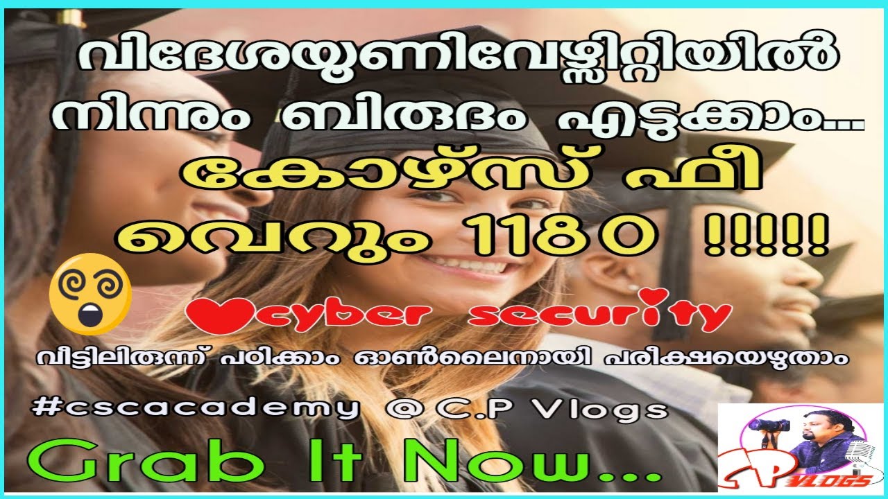 Low cost online degree courses in 2021 keralacsc sorbon 
