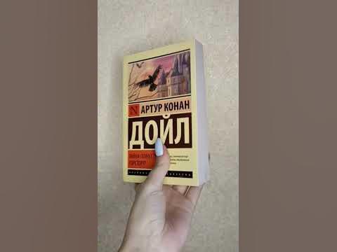 #книги #books #книжныйуголок #книжки #книжныйканал - YouTube