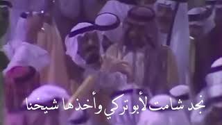 العرضه السعوديه