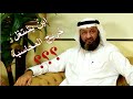 أين يشتغل خريج المحاسبة الوظائف ل الشباب الخريجين المحاسبين للمحاسب القانوني رامي الخضر