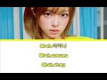 YENA 최예나 Catch Catch Lyrics Color Coded HAN ROM ENG 