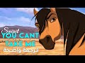 أغنية You Can T Take Me مترجمة Spirit You Can T Take Me Arabic Sub Lyrics