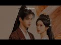 Curley Gao (希林娜依) | &bull; Shadow Of Flower (花影l &bull; | Blossoms Of Power OST 2026 | Sub Espa&ntilde;ol Lyrics 