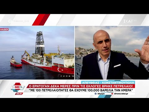 Ο Ερντογάν δέκα