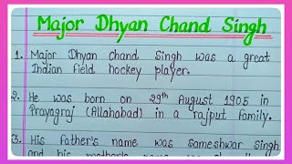 10 Line Essay On Major Dhyan Chand Singh In English l मेजर ध्यानचंद सिंह पर निबंध l Dhyan Chand