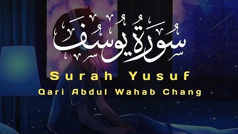 Surah Yousuf Full || Qari Abdul Wahab Chang With Arabic Text (HD)|سورة يوسف|