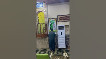 اذان العشاء بمقام السيكا بصوت القارئ الشيخ عبدالله صبار الفهداوي