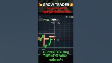 Quatex OTC bug / OTC market / Quatex Sureshot trade