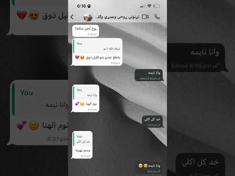 وانا نايمه جيش تاليا اكسبلور شلتنا  طلبك  اجر لي ولك تصميمي