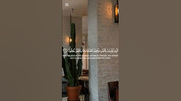 تلاوة خاشعة لآيات من سورة البقرة | #اكسبلور #قرآن  #ايات #لايك #راحة_نفسية #duet #قران #حالات_واتس