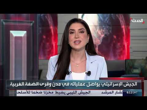 هجمات مستوطنين على الفلسطينيين تتصاعد برعاية إسرائيلية