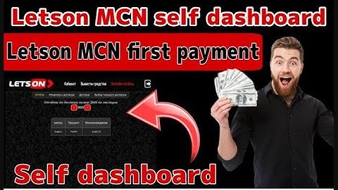How to join letson mcn for self dashboard 2023 | letson mcn kaise join Kary