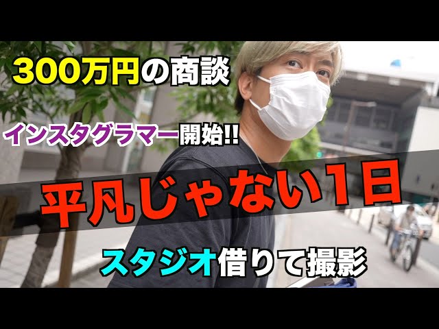 正規教員を辞めて、フリーランス転身した33歳の忙しい1日に密着 class=