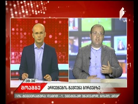 ეკონომეტრი დავით ლაბაძესთან ერთად \"დილის მოამბეში''