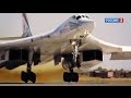 Every day across the border. Russian long range aviation.