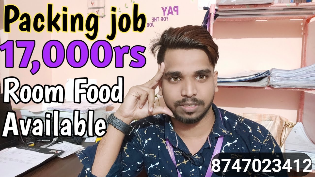 Packing job in Bangalore // बैंगलोर में पैकिंग की नौकरी // Room'Food