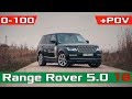 Range Rover 5.0 525лс разгон 0-100! Перегревается? Рендж Ровер 2018 Autobiography Acceleration 0-100