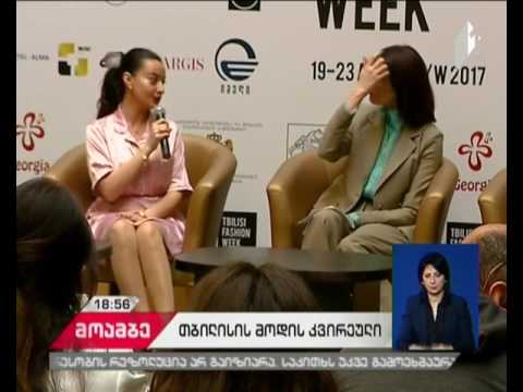 19 აპრილს თბილისის მოდის კვირეული გაიხსნება