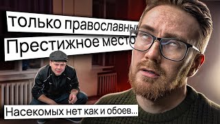 видео: ИЩУ ХАТУ на Новый Год у ГОПНИКОВ с АВИТО картинка: ИЩУ ХАТУ на Новый Год у ГОПНИКОВ с АВИТО