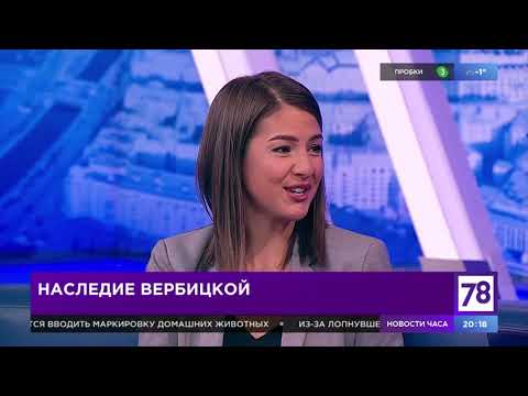 Программа "Горожане". Эфир от 26.11.19