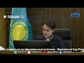 Суд по делу о гибели Улданы Мырзуан | БЕЗ ПАУЗ | 9 сентября
