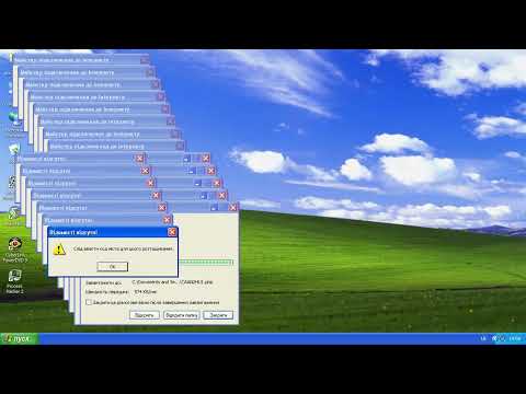 Windows XP Crazy Error (Ukrainian)
