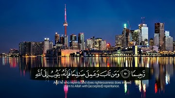 #آيات_من_سورة_الفرقان #محمد_كمال_هاشم    القارئ الشيخ محمد كمال هاشم  ❤ تلاوة مميزة