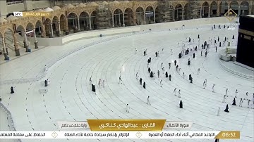 #قناة القرآن الكريم   سورة الانفال  للقارئ الشيخ   عبدالهادي كناكري     1
