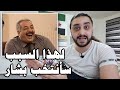 رداً على تصريحات الفنان ايمن زيدان واسباب انتخابه لبشار الاسد في مسرحية انتخبوا الجحش