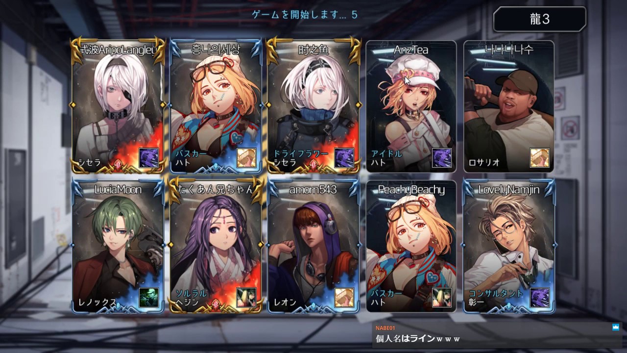 【ブラサバ】チャクラム派生投げシセラ解説プレイ