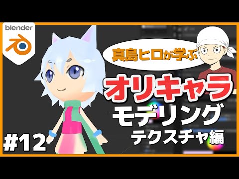 ゲームキャラクター Uthyr ゲームキャラクター Uthyr The Farmer v1.1 (2025) - ZX Spectrum