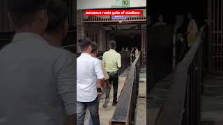 how to enter in stadium#sequrity check gates in stadium#stadiumviralshorts#ekanacricketstadium#fans