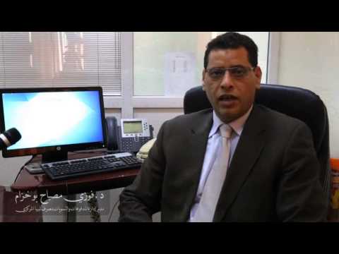 تصريح السيد مدير إدارة المدفوعات والتسويات بمصرف ليبيا المركزي بشأن الاجتماع الذي ع قد لمعالجة البطا