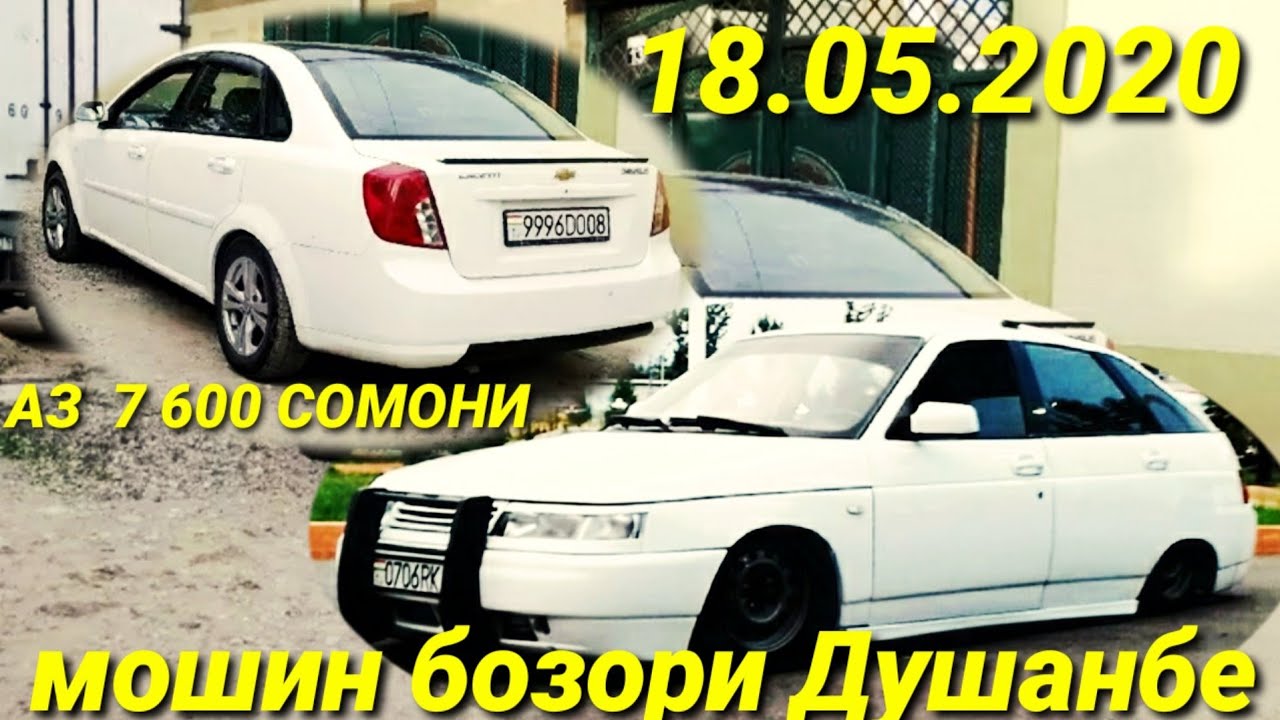 Мошини фуруши нива