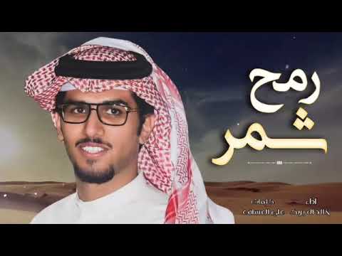 باشات شمر خالد ال بريك علي العساف ياكليب زود الحطب والهيل فام القناد 2024 حصريا