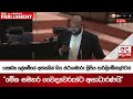 සෞඛ්‍ය|sin