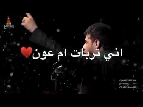 سيد فاقد الموسوي كله زينب ممنون أبهر مرتضى حرب تسجيل دخول عاشور