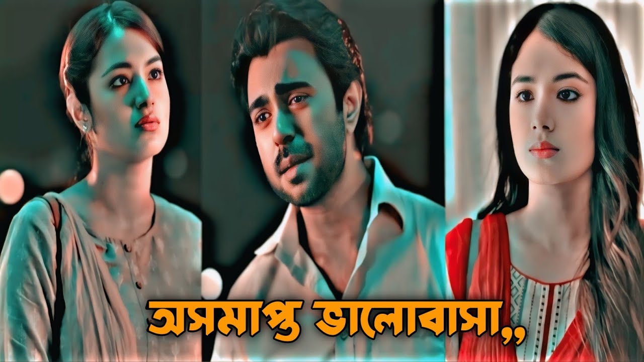 অসমাপ্ত ভালোবাসা | Bangla New Emotional Natok | New Natok 2025 | Apurba | Tasnia Farin | Sad Story