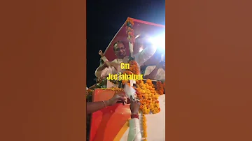 Cm Mama Shivrajsinghchouhan Jecjabalpur 