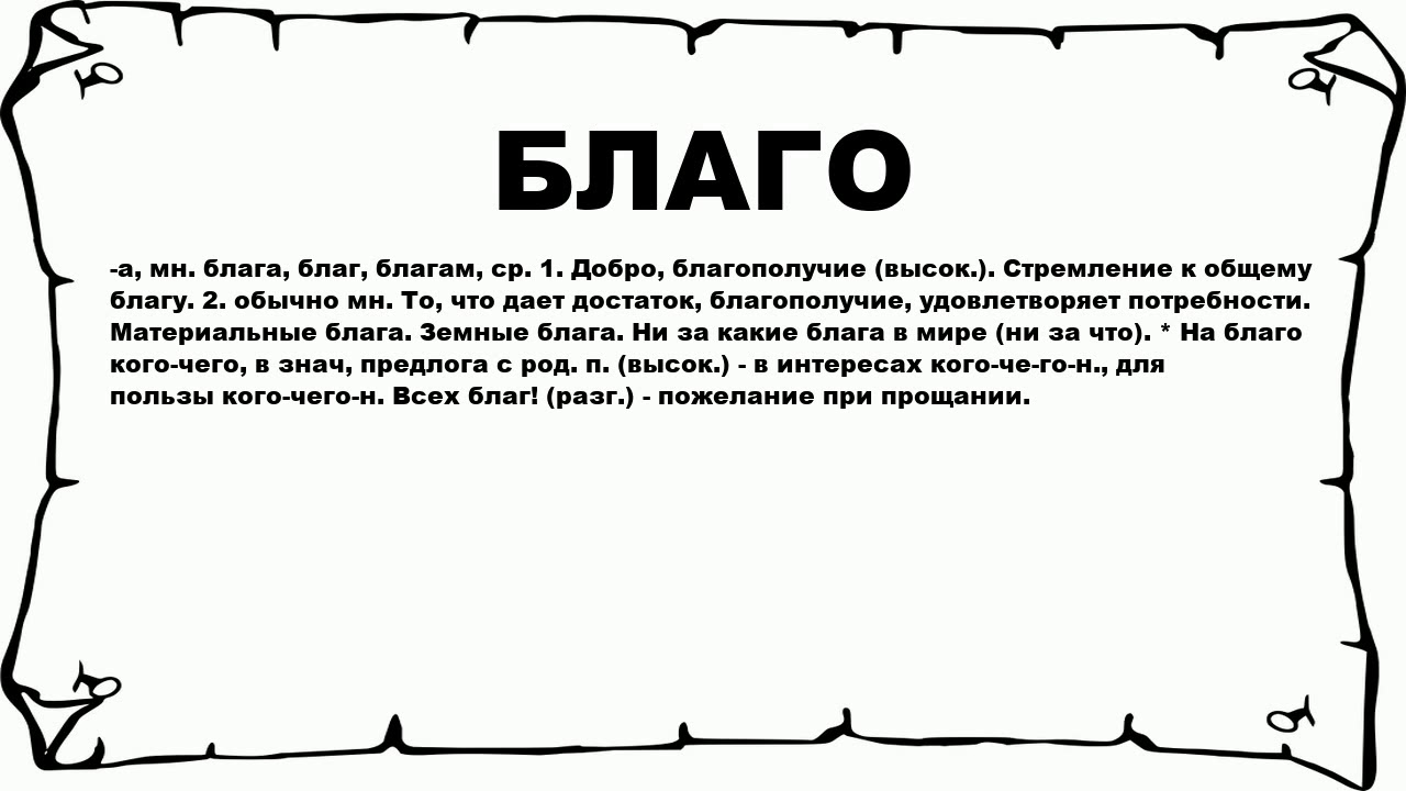 Протёрла или протерла. Объявление вытирайте ноги. Протирание пыли. Вытераем или вытираем как пишется. Вытрешь правописание.