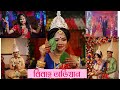 Wedding cinematography of prabir  payel  bengali weddinggraphy cinematic cinematography