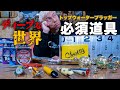 【入門編】ディープなトップウォーターの世界！