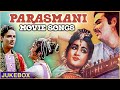Parasmani movie songs  hansta hua noorani chehra  classic hindi songs  lata mangeshkar 
