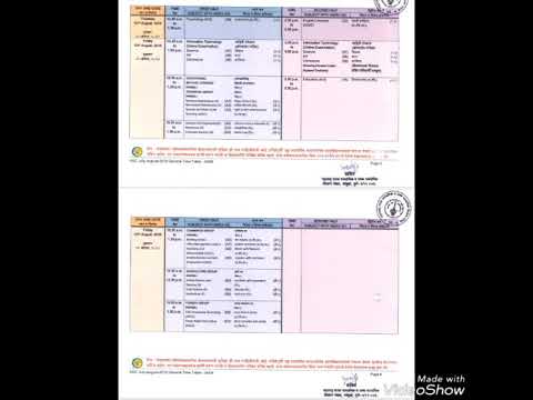HSC Exam  july August  2018  General timetable.