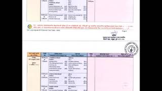 HSC Exam  july August  2018  General timetable.