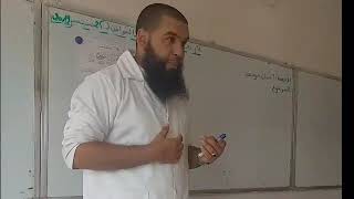 الاتساق و الانسجام 02 (للرابعة المتوسطة )/ الاتساق المعجمي، الوصل، الاستبدال/ محمد أبو شاكر لعبودي