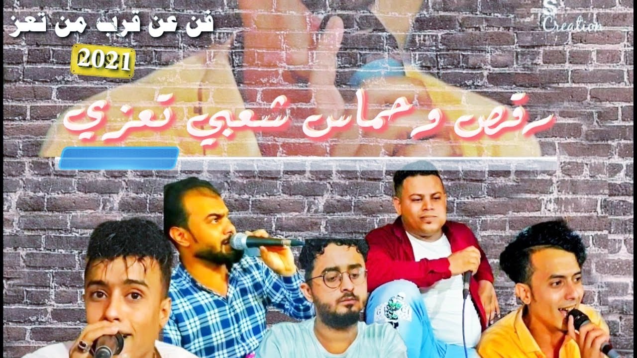 فن عن قرب|1|محمد الشيبه|2| عبدالله الزبيري|3|ماهر الفخري|4|رؤوف الشيبه.عزف سمح الحمادي&محمد الاديمي