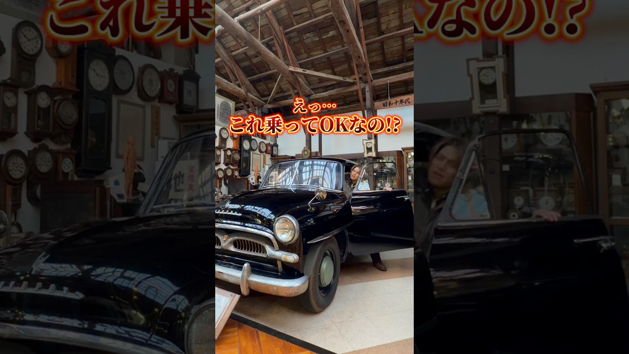 The only one of its kind in Japan!? A rare automobile museum - YouTube