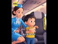 小孩不坐好機長不降落 塔台對話網讚爆 @newsebc #shorts