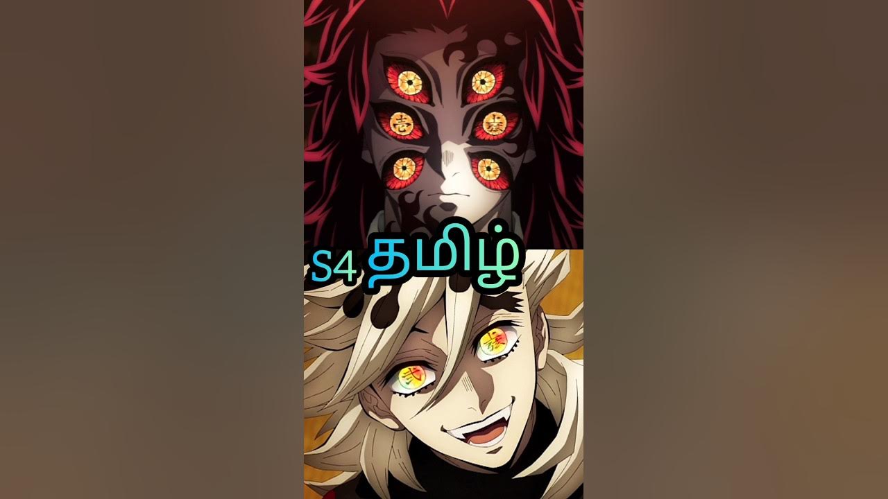 Demon Slayer Season 3 Episode 12 Tamil Breakdown (தமிழ்) ⚡ 